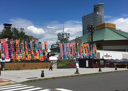 Ryogoku Kokugikan