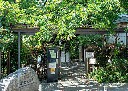 練馬区立牧野記念庭園